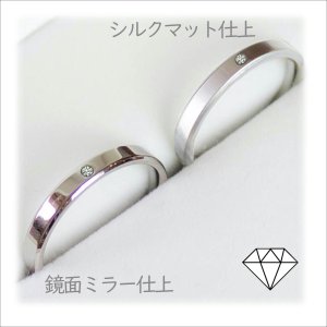 画像2: ステンレス 指輪 ブライダルペアリング高品質天然ダイヤモンド 【グレース優雅】 レーザー刻印可 両面刻印OK【ダイヤモンド品質保証付】ギフト用にも人気 / ジーラブ (2)