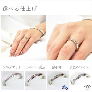 画像2: ステンレス 指輪 誕生石 ゼフィール (Zephyr)そよ風の ペアリングアレルギーフリー サージカル  金属アレルギー対応 アクセサリー ペア価格 ギフト用にも人気 / ジーラブ (2)