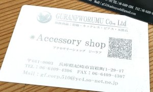 画像2: 名刺やウエルカムカード 思い出を写メで送って刻印描いた文字や絵をオリジナル オーダー 刻印人気ギフト用 / ジーラブ (2)