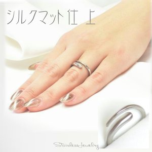 画像2: ステンレス 指輪 願いが叶う 幸せの 流れ星 メテオール シルバー リング  シングル リング 錆びない 変色しないリング 記念日のクリスマスプレゼントにも人気  / ジーラブ (2)