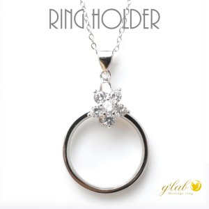 画像3: リングホルダー スターフラワー シルバー925 キュービックジルコニア サイズアウトしたリング 思い出 リングをネックレスにギフト用 / ジーラブ (3)