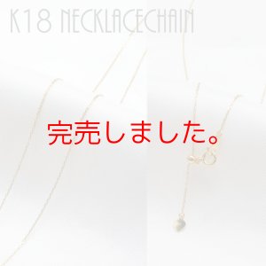 画像1: K18ゴールドネックレス 18金 スライドアジャスター 誕生日プレゼント 記念日 高品質 お祝い 誕生日 / ジーラブ (1)