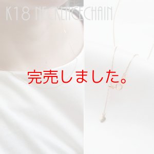 画像4: K18ゴールドネックレス 18金 スライドアジャスター 誕生日プレゼント 記念日 高品質 お祝い 誕生日 / ジーラブ (4)