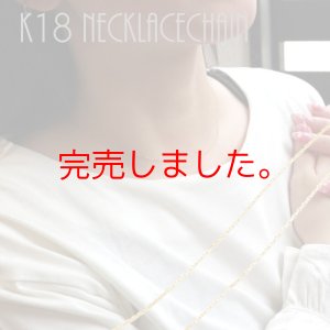 画像8: K18ゴールドネックレス 18金 スライドアジャスター 誕生日プレゼント 記念日 高品質 お祝い 誕生日 / ジーラブ (8)