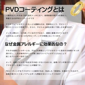 画像18: ステンレス 指輪 【単品リング】ハワイアンジュエリー サージカルゴールドリング  刻印無料 スクロール カレイキニ 金属アレルギー 普段使いしやすい アクセサリー お祝い ギフト用にも人気 / ジーラブ (18)