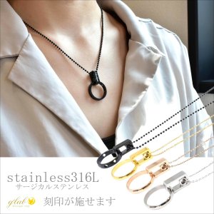 画像2: 号数が合わなくなった指輪 金アレ対応をネックレスに スクエア型リングホルダー サージカルステンレス つけっぱなしOK 316L 刻印 名入れ 誕生石 天然ダイヤモンドギフト用 / ジーラブ (2)