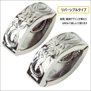 画像4: ハワイアン リングホルダー ペンダント ピンクゴールド 指輪をネックレスに通す クリッカー ステンレス 便利 パーツ アクセサリー aab_gpss843ギフト用 / ジーラブ (4)