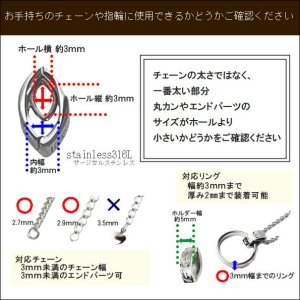 画像11: ハワイアン リングホルダー ペンダント ピンクゴールド 指輪をネックレスに通す クリッカー ステンレス 便利 パーツ アクセサリー aab_gpss843ギフト用 / ジーラブ (11)