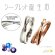 画像1: シークレット誕生石 ペアリング ハワイアン ジュエリー 【 愛しいmilimili ミリミリ】マイレ スクロール カレイキニ  刻印無料 ギフトにも人気 / ジーラブ (1)