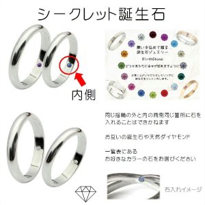 画像10: シークレット誕生石 ペアリング ハワイアン ジュエリー 【 愛しいmilimili ミリミリ】マイレ スクロール カレイキニ  刻印無料 ギフトにも人気 / ジーラブ (10)