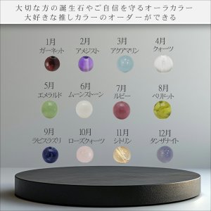 画像12: 【マハロ】 高品質 天然石 ホワイトシェル ヘマタイト オリジナル1点物ブレスレット / 脱着式誕生石プレートチャーム 刻印可能 /ギフト/ 【M_11】 MAHALO ジーラブ (12)