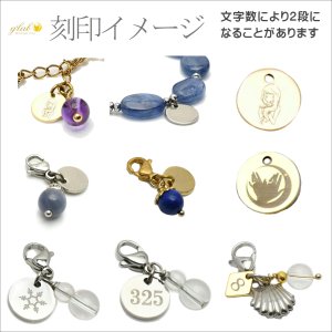 画像15: 【マハロ】 高品質 天然石 ホワイトシェル ヘマタイト オリジナル1点物ブレスレット / 脱着式誕生石プレートチャーム 刻印可能 /ギフト/ 【M_11】 MAHALO ジーラブ (15)