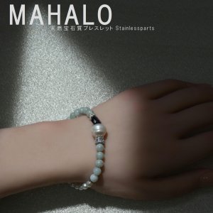 画像12: 天然石 幸せを感じる ブレスレット 翡翠 パール アイオライト ヘマタイト 「繁栄」「純粋」「健康」「長寿」「富」「無垢」「円満」オリジナル 1点物 高品質/ 脱着式誕生石プレートチャーム 刻印可能 / 【M_16】 MAHALO ジーラブ (12)