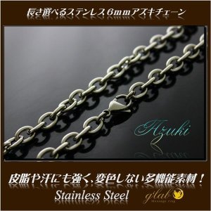 画像2: 極太６ミリ アズキチェーン ステンレスネックレス ステンレス 316L 誕生日クリスマスプレゼント 記念日 高品質 お祝い ギフト用 / ジーラブ (2)