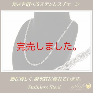 画像2: 2.5ミリ ダブルアズキ ステンレス 316L 普段使いしやすい アクセサリー お祝い ギフト用 / ジーラブ (2)