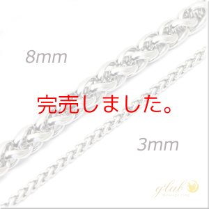 画像4: 8ミリ ブレードステンレスチェーン ステンレス ネックレス チェーン メンズ シルバー 8mmブレード ギフト用 / ジーラブ (4)