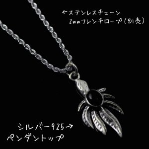 画像3: シルバー925 SILVER925 ペンダントトップ マリファナ カンナビス ｉｎオニキスギフト用 / ジーラブ (3)