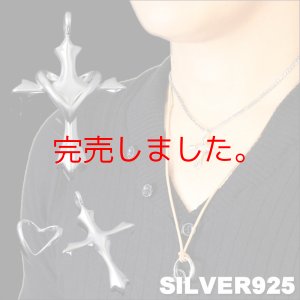 画像3: シルバー925 SILVER925 ペンダントトップ シンプルオープンハートクロスギフト用 / ジーラブ (3)