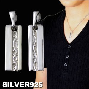 画像3: シルバー925 SILVER925 ペンダントトップ ペア カラクサプレートギフト用 / ジーラブ (3)