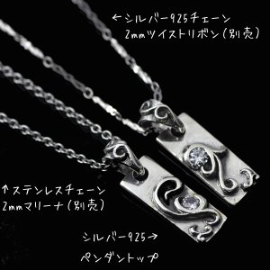 画像4: シルバー925 SILVER925 ペンダントトップ ペア 唐草アラベスクプレートギフト用 / ジーラブ (4)