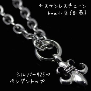 画像4: シルバー925 SILVER925 ペンダントトップ クレスト オブ リリー 百合の紋章ギフト用 / ジーラブ (4)