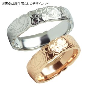 画像5: ハワイアン ジュエリー ペアリング マリッジリング 刻印 名入れ ステンレス プルメリア カットアウトリング 結婚指輪 金アレ対応 ギフトにも人気 / ジーラブ (5)