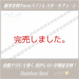 画像3: 極太5ミリ ボールチェーン ステンレスネックレス ステンレス 316L 誕生日クリスマスプレゼント 記念日 高品質 お祝い ギフト用 / ジーラブ (3)