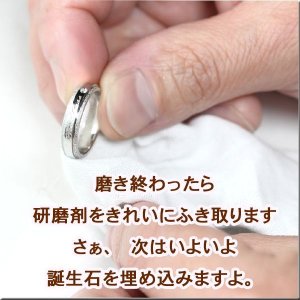 画像5: ステンレス 指輪 誕生石 エンドレス(ENDLESS / 無限)誕生石 ジュエリー リング  金属アレルギー対応 アクセサリー 刻印 名入れ  ペア価格 ギフト用にも人気 / ジーラブ (5)