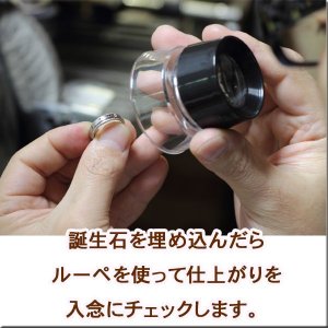 画像6: ステンレス 指輪 誕生石 エンドレス(ENDLESS / 無限)誕生石 ジュエリー リング  金属アレルギー対応 アクセサリー 刻印 名入れ  ペア価格 ギフト用にも人気 / ジーラブ (6)