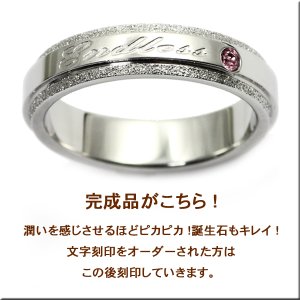 画像7: ステンレス 指輪 誕生石 エンドレス(ENDLESS / 無限)誕生石 ジュエリー リング  金属アレルギー対応 アクセサリー 刻印 名入れ  ペア価格 ギフト用にも人気 / ジーラブ (7)