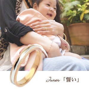 画像6: ステンレス 指輪 ジュレリング （Jurer ring )サージカルペアリング 2本 価格 20代 30代 40代 50代 記念日のクリスマスプレゼントにも人気  / ジーラブ (6)
