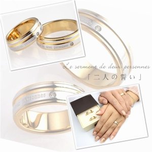 画像5: ステンレス 指輪 ル・セルリング 二人の誓い Le serment de deux personnes   金属アレルギー対応 アクセサリー 刻印 名入れ 錆びないリング ギフト用にも人気 / ジーラブ (5)