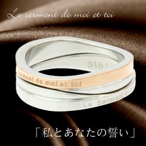 画像4: ステンレス 指輪 シークレット誕生石ユニオンリング シルバー 316L /   金属アレルギー対応 アクセサリー 刻印 名入れ （錆びないリング）ギフト用にも人気 / ジーラブ (4)