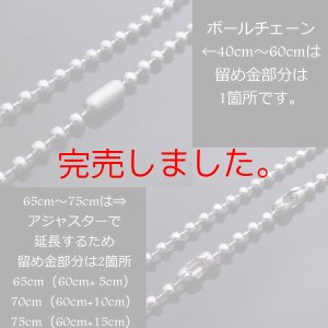 画像4: 極太5ミリ ボールチェーン ステンレスネックレス ステンレス 316L 誕生日クリスマスプレゼント 記念日 高品質 お祝い ギフト用 / ジーラブ (4)