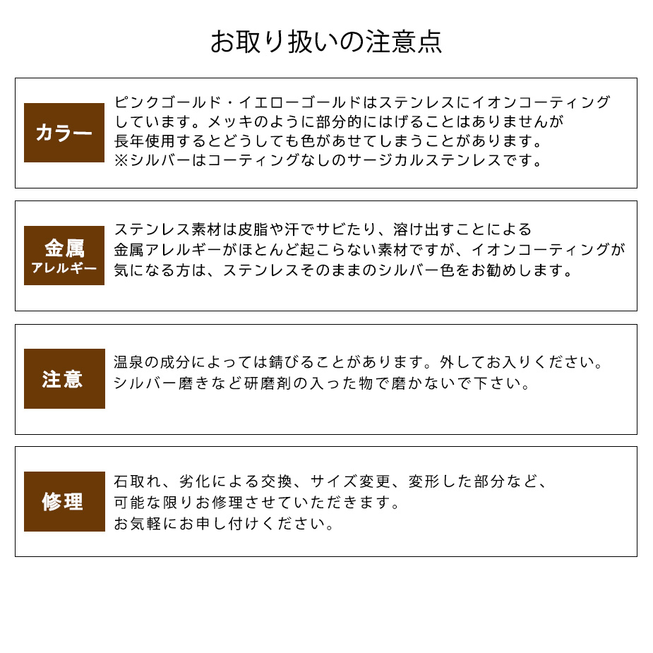 アレルギー対応 艶消しマット 3ミリ幅オーバル マットリング ３mm